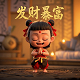 美元收割世界财富的原理